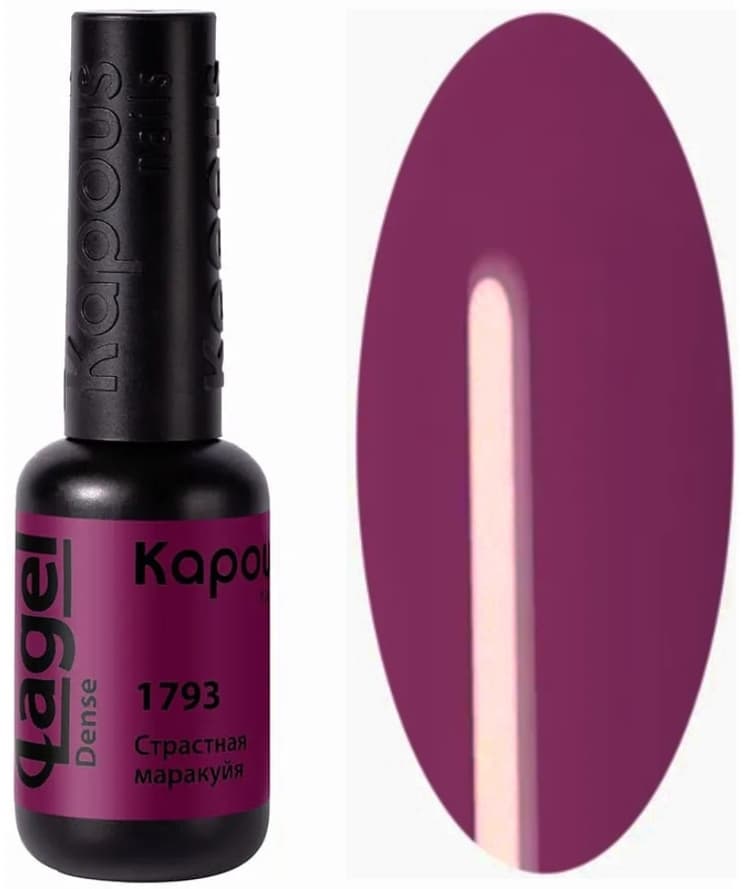 Kapous Nails Гель-лак "Lagel Dense" 1793 Страстная маракуйя, 8 мл