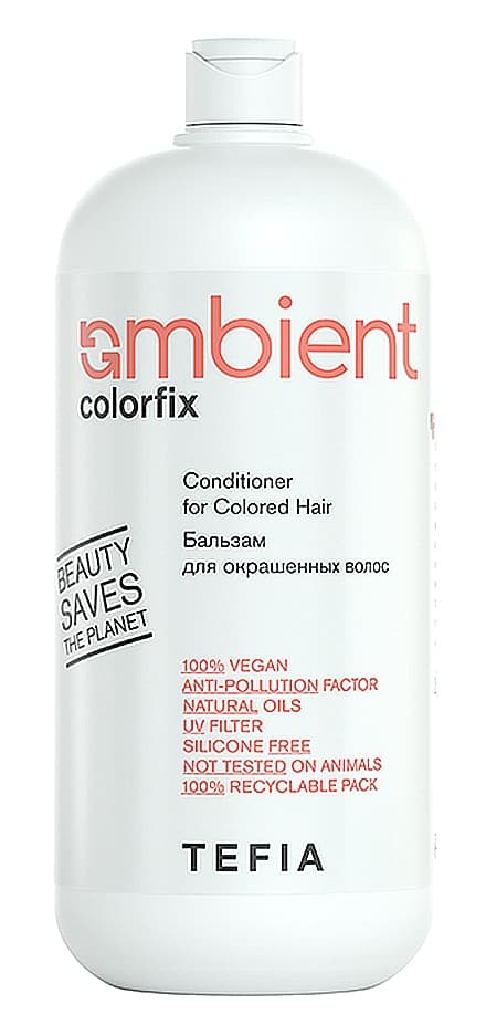 TEFIA AMBIENT Colorfix Бальзам для окрашенных волос 950 мл