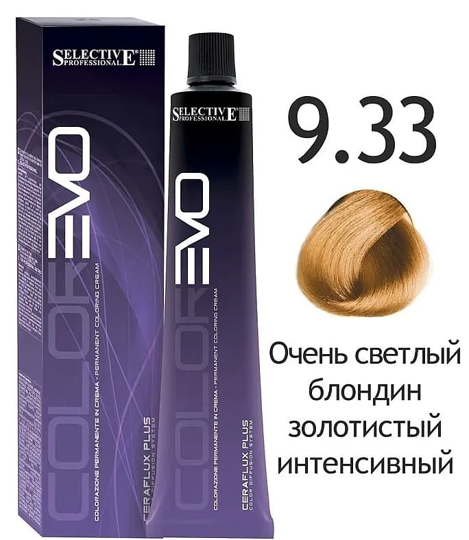 SELECTIVE COLOREVO 9.33  очень светлый блондин золотистый интенсивный