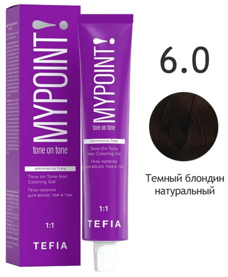 TEFIA MYPOINT Гель-краска тон в тон 6.0 темный блондин натуральный 60мл