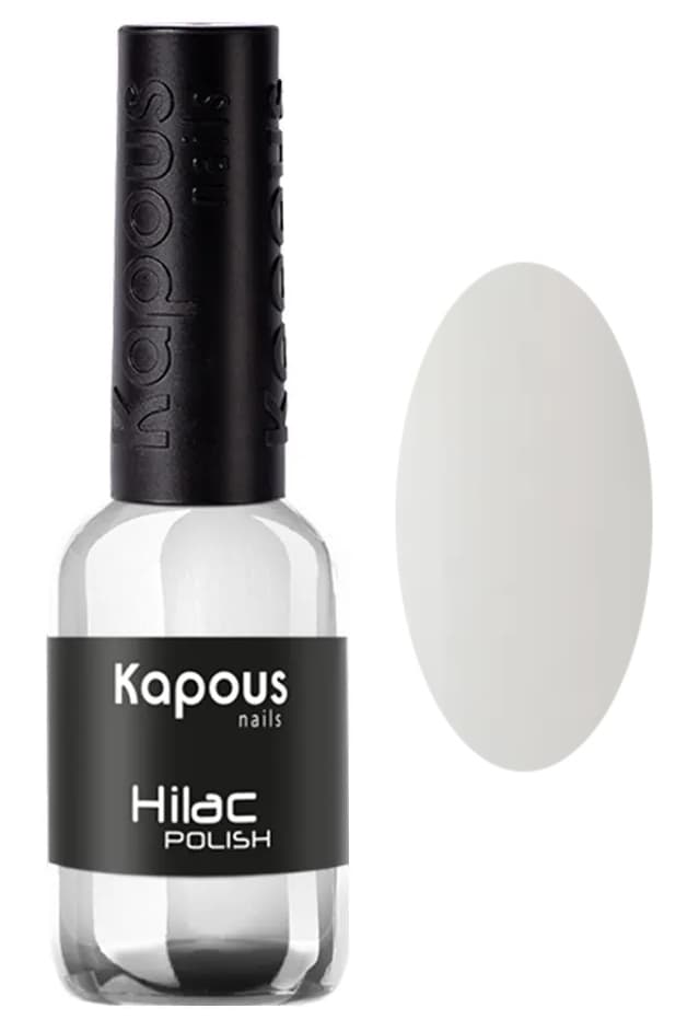Kapous Nails Лак для ногтей "Hilac" 2172 приглашение на свадьбу, 9 мл