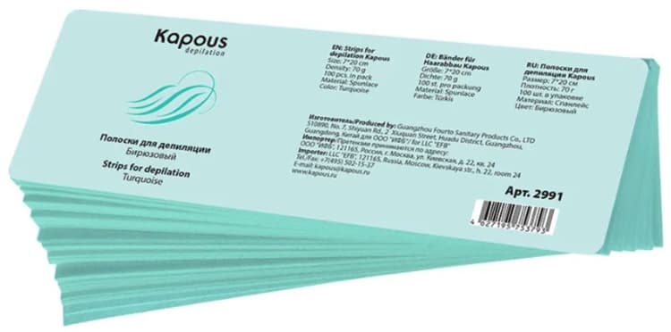 Kapous Depilation Полоски для депиляции, бирюзовый, 7*20см, 100 шт/уп.