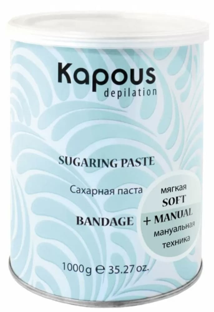 Kapous Depilation Сахарная паста бандажная в банке, 1000 гр.