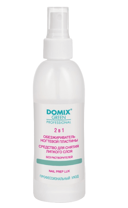 DOMIX Средство 2 в 1 для обезжиривания ногтей и снятия липкого слоя без растворителей 100мл