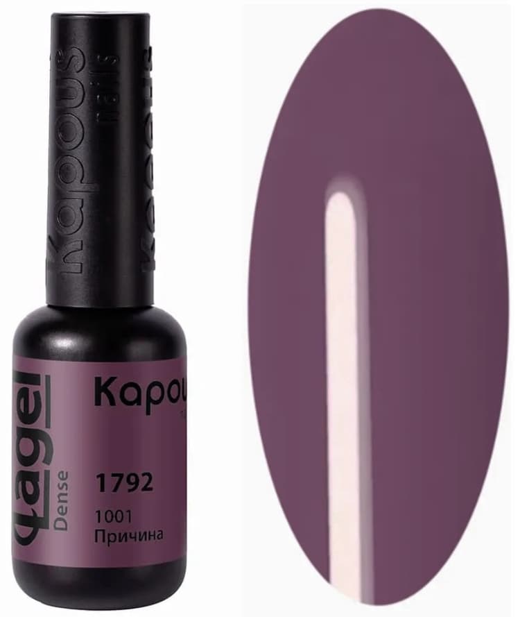 Kapous Nails Гель-лак "Lagel Dense" 1792 1001 причина, 8 мл
