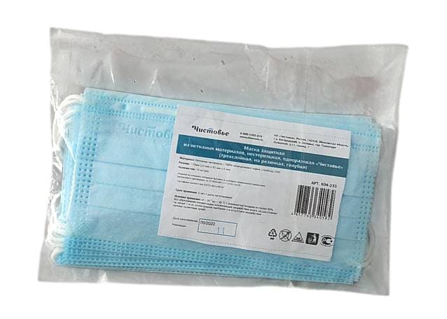 Чистовье Маска для лица трехслойная на резинках, цвет голубой, 10 шт/уп.