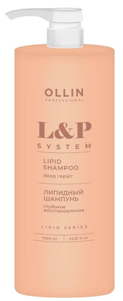 OLLIN L&P SYSTEM Липидный шампунь для волос 1000мл