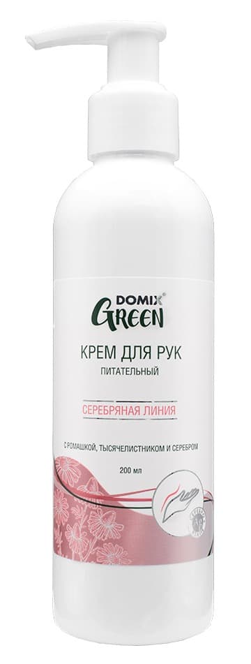 DOMIX Крем для рук Питательный с наносеребром, 200мл