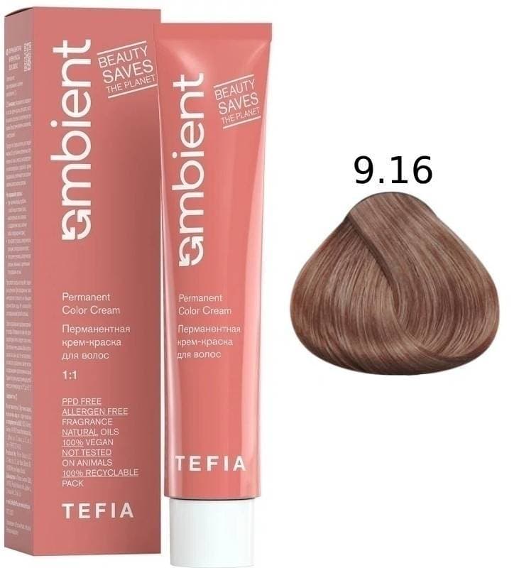 TEFIA AMBIENT 9.16 Очень светлый блондин пепельно-махагоновый 60 мл