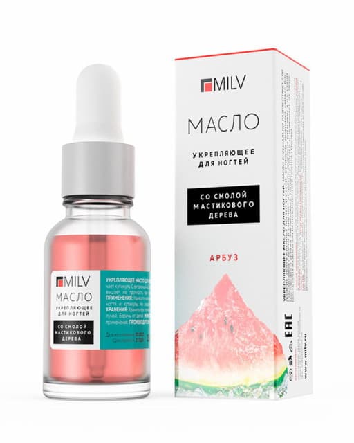 MILV Укрепляющее масло для ногтей со смолой мастикового дерева Арбуз 15 мл.