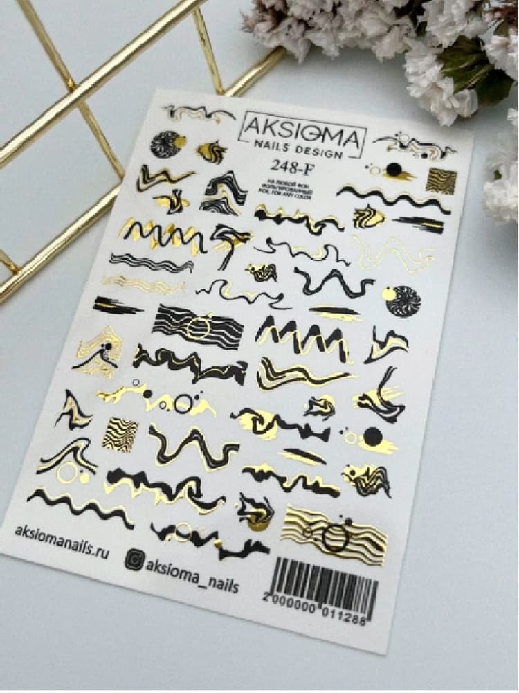 Слайдер Aksioma №248F