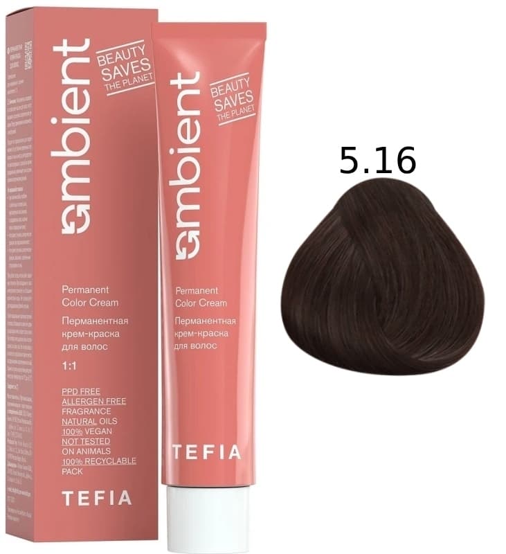 TEFIA AMBIENT 5.16 Светлый брюнет пепельно-махагоновый 60 мл