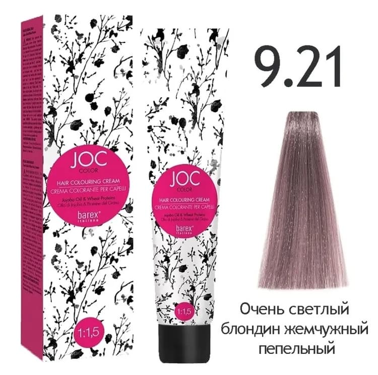 BAREX JOC Крем-краска 9.21 - Очень светлый блондин жемчужный пепельный 