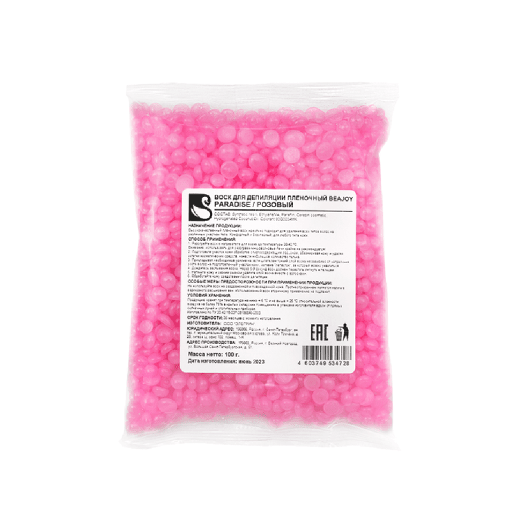 BEAJOY Воск для депиляции пленочный Розовый жемчуг 100 гр. 