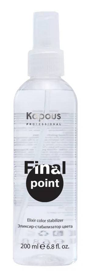 Kapous Эликсир-стабилизатор цвета "Final point" 200 мл