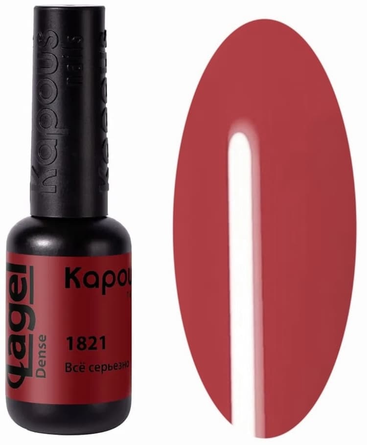 Kapous Nails Гель-лак "Lagel Dense" 1821 Всё серьезно, 8 мл