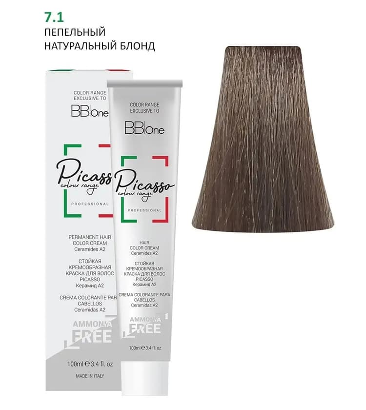 PICASSO  7.1 Ash Natural Blond Крем-краска безаммиачная