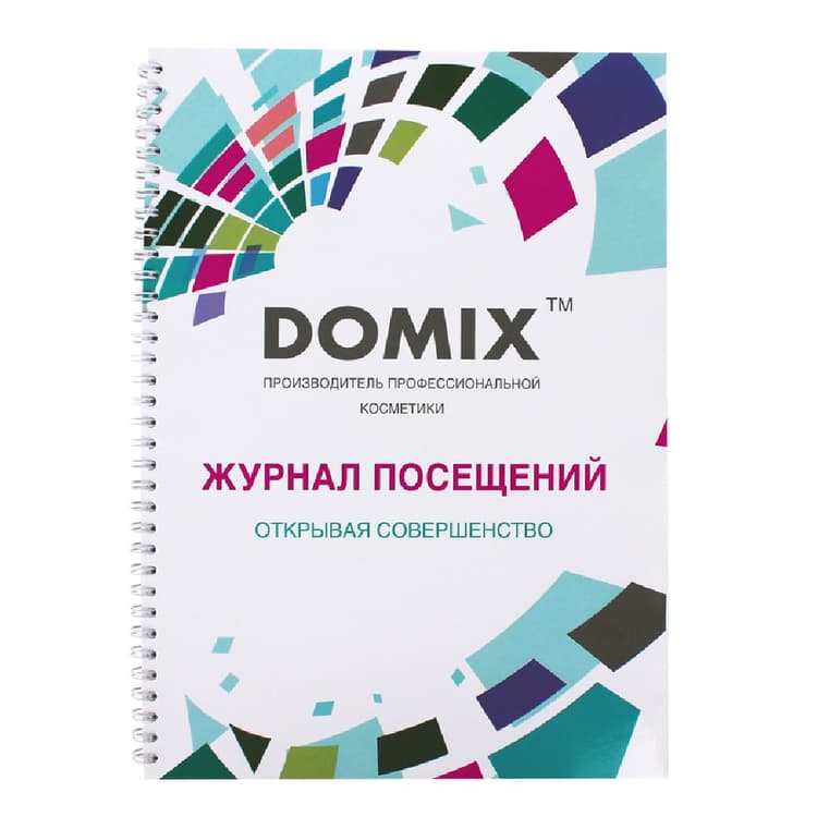 DOMIX Журнал посещений (для учета посетителей в салонах красоты)