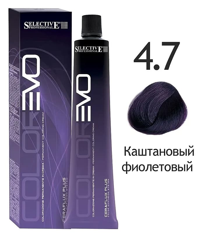 SELECTIVE COLOREVO 4.7   каштановый фиолетовый