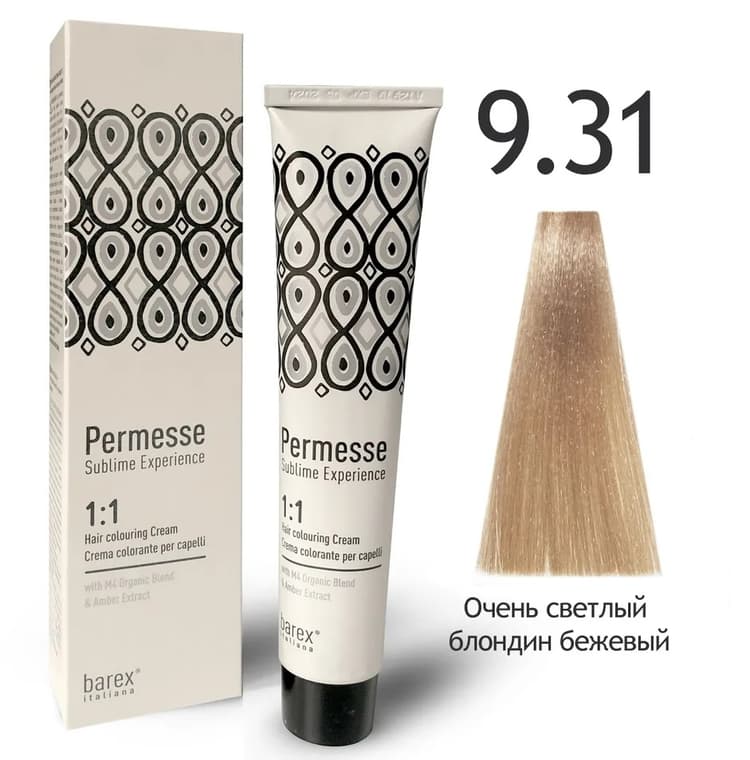 BAREX PERMESSE Крем-краска 9.31 – Очень светлый блондин бежевый 100мл