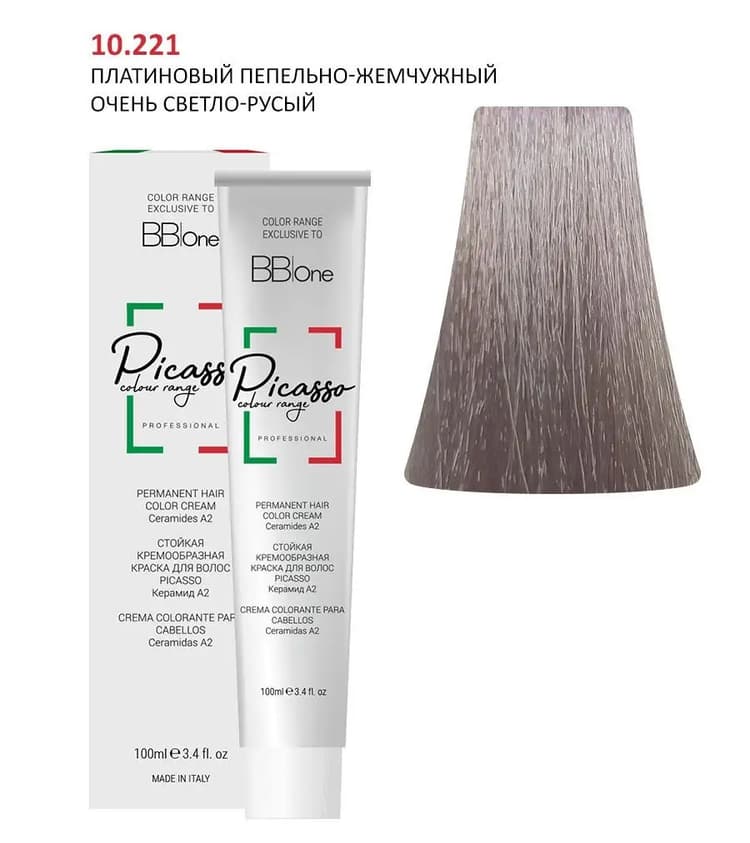 PICASSO 10.221 Platinum Intense Ash Pearl Very Light Blond Крем-краска перманентная