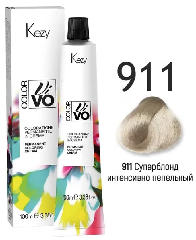 KEZY Color Vivo Крем-краска 911 Суперблонд интенсивно-пепельный, 100 мл. 