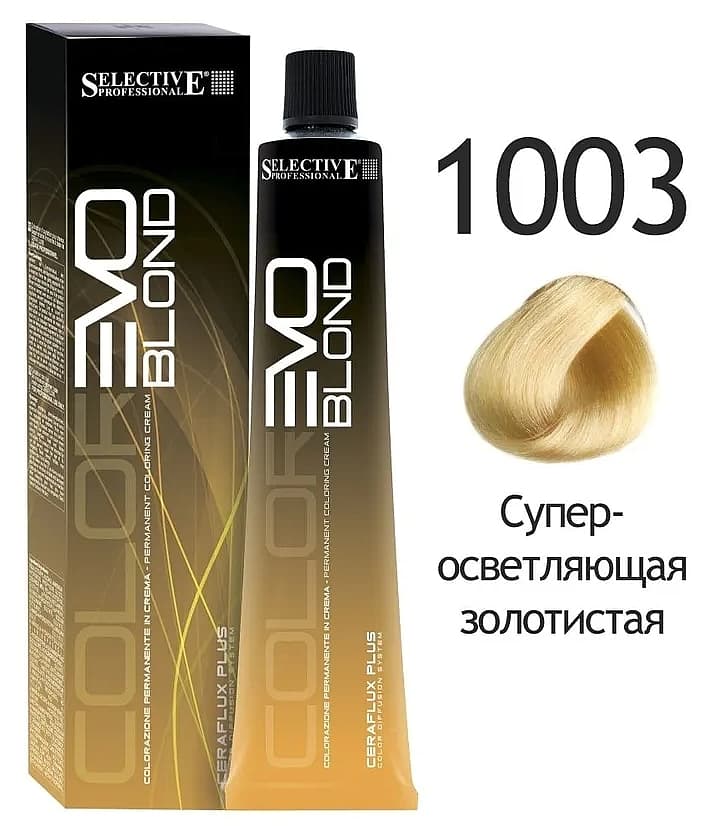 SELECTIVE COLOREVO 1003  суперосветвляющая золотистая*