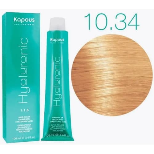 Kapous HY 10.34 Платиновый блондин золотистый медный, 100 мл