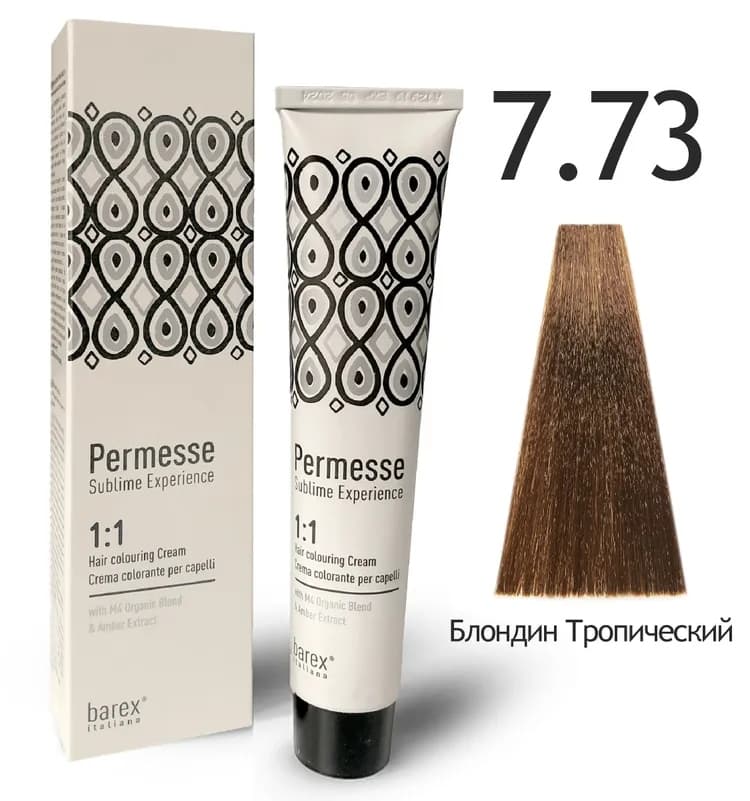 BAREX PERMESSE Крем-краска 7.73 – Блондин "Тропический" 100мл