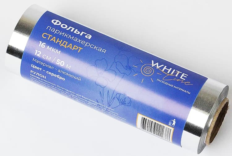 Фольга парикмахерская 50 м 16мкр, серебро 
