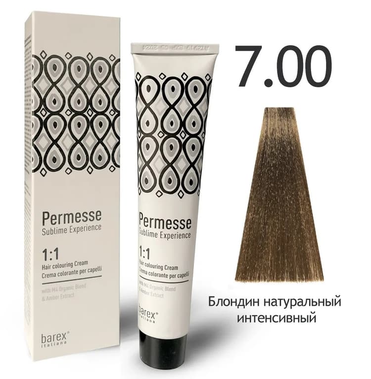 BAREX PERMESSE Крем-краска 7.00 – Блондин натуральный интенсивный 100мл