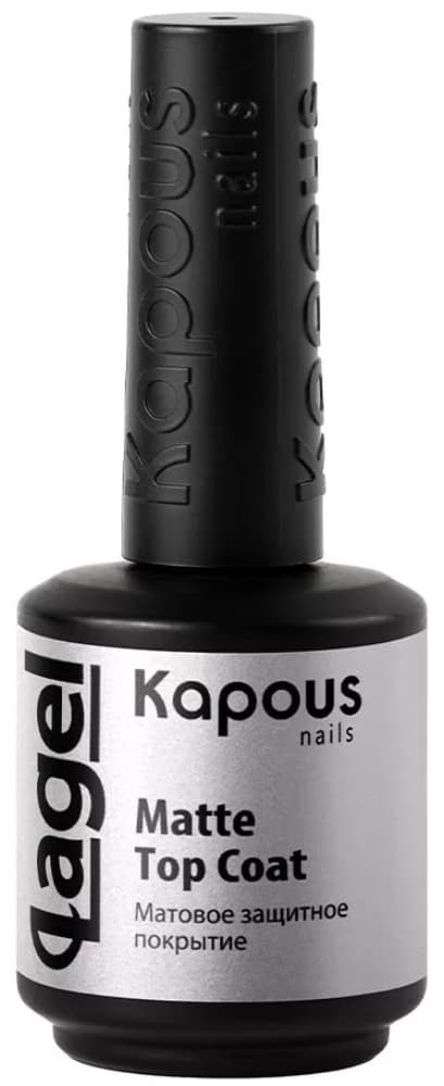 Kapous Nails Матовое защитное покрытие "Lagel Matte Top Coat", 15 мл