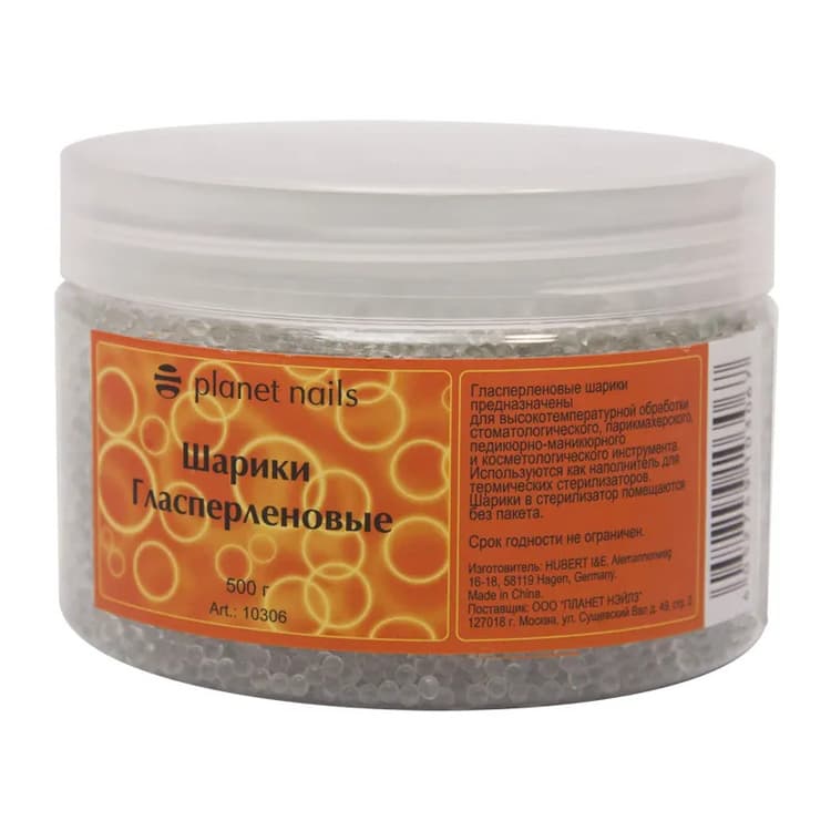 Planet Nails Кварцевые шарики для стерилизатора