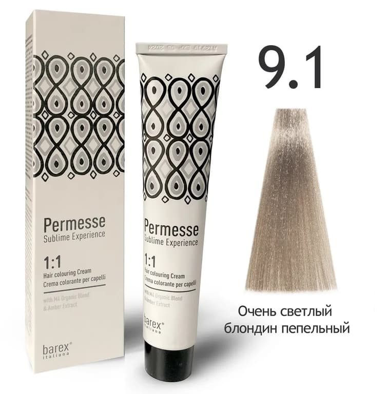 BAREX PERMESSE Крем-краска 9.1 – Очень светлый блондин пепельный 100мл