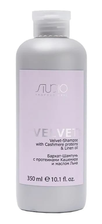 Kapous Studio Бархат-Шампунь с протеинами кашемира и маслом льна серии "Luxe Care" 350 мл