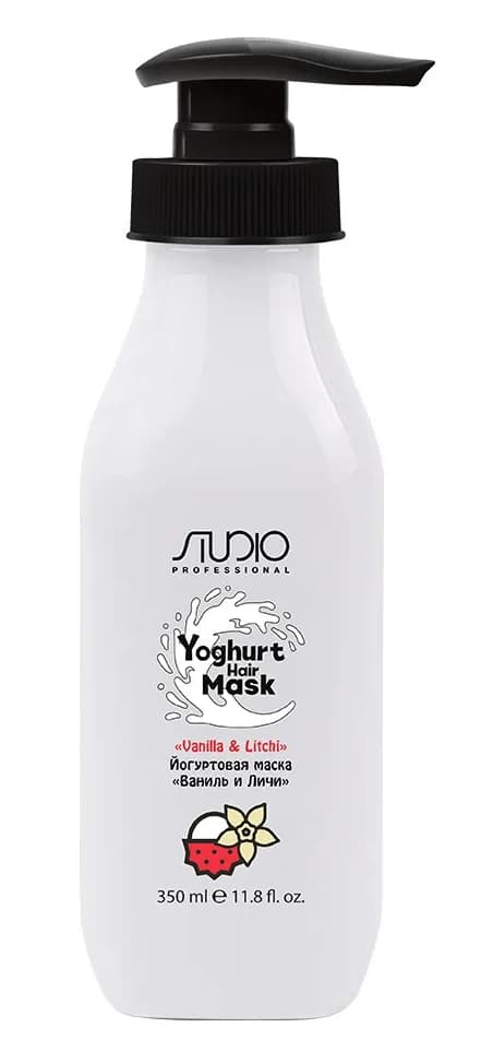 Kapous Studio Йогуртовая маска для волос "Ваниль и Личи" 350 мл 