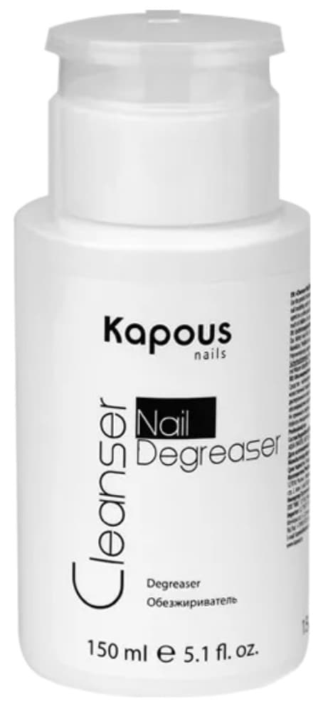 Kapous Nails Обезжириватель "Cleanser Nail Degreaser", 150 мл