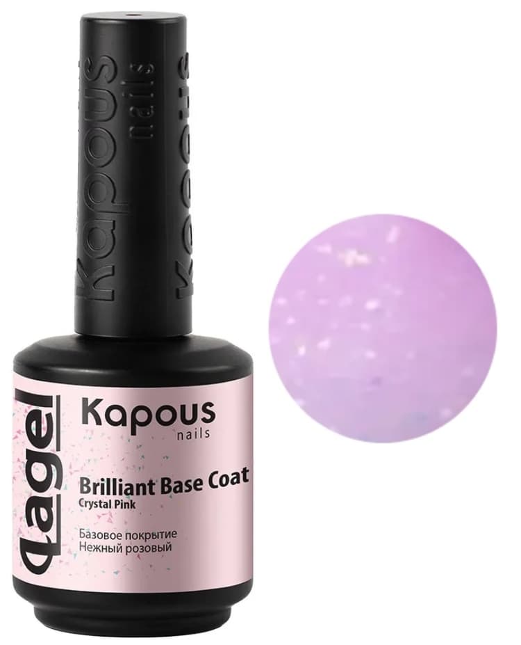 Kapous Nails Базовое покрытие Нежный розовый "Lagel Вrilliant Base Coat Crystal Pink", 15 мл