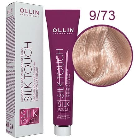 OLLIN SILK TOUCH  9/73 блондин коричнево-золотистый 60мл Безаммиачный стойкий краситель для волос