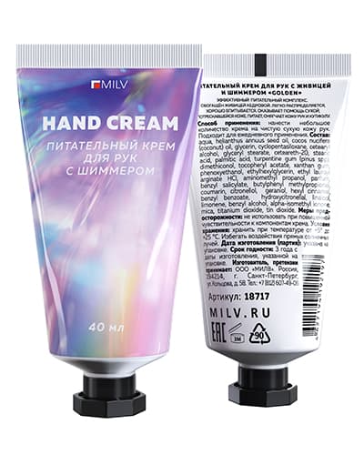 MILV Крем для рук питательный с живицей и шиммером «GOLDEN» КАШЕМИР 40 мл