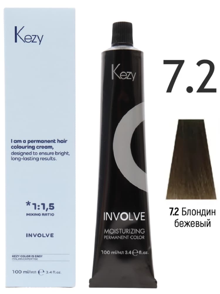 KEZY Involve color 7.2 Блондин бежевый