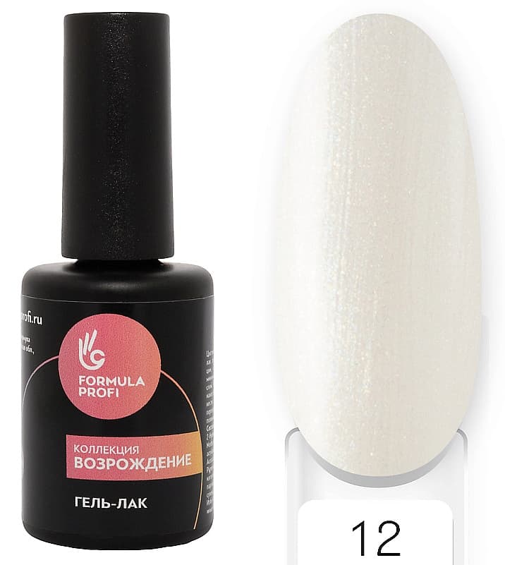 Formula Profi Гель-лак "Возрождение" №12, Божественное чудо 10мл