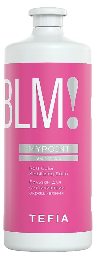 TEFIA MYPOINT Бальзам для стабилизации окрашивания 1000 мл