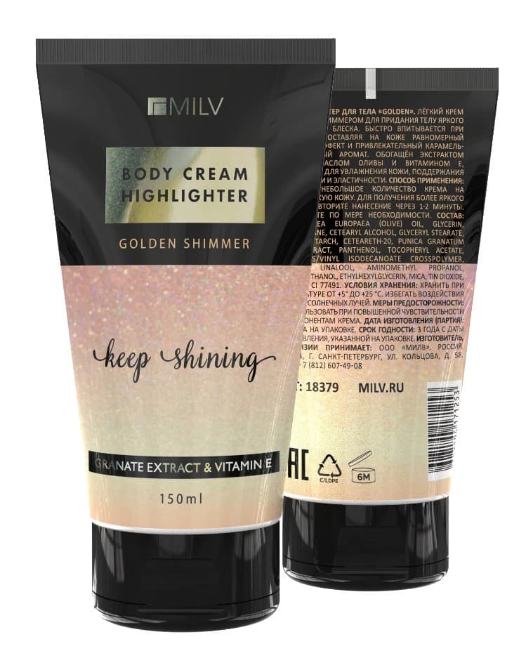 MILV Хайлайтер-крем для тела "Golden" 150 г 
