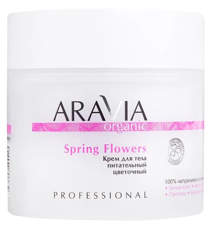 Aravia Organic Крем питательный цветочный "Spring Flowers", 300 мл