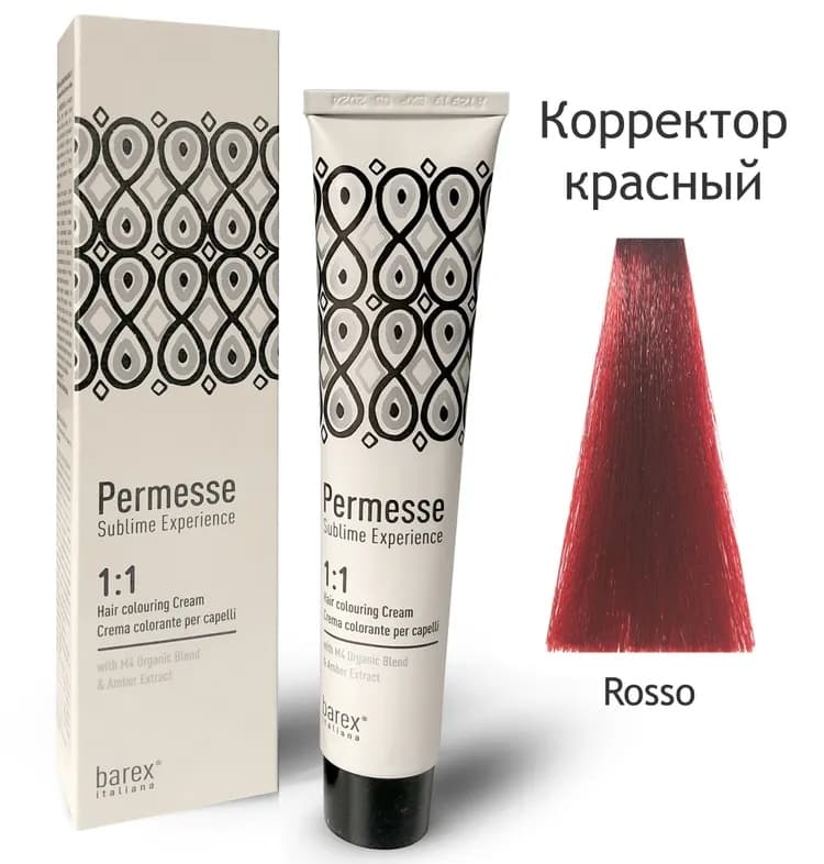 BAREX PERMESSE Крем-краска Корректор красный 100мл