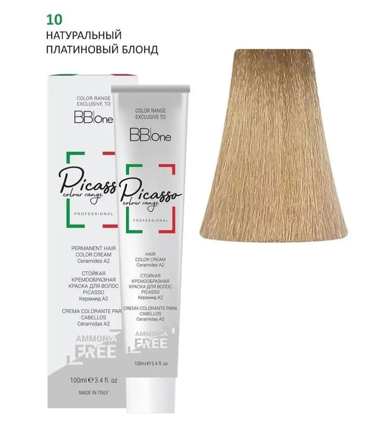 PICASSO 10 Natural Platinum Blond Крем-краска безаммиачная