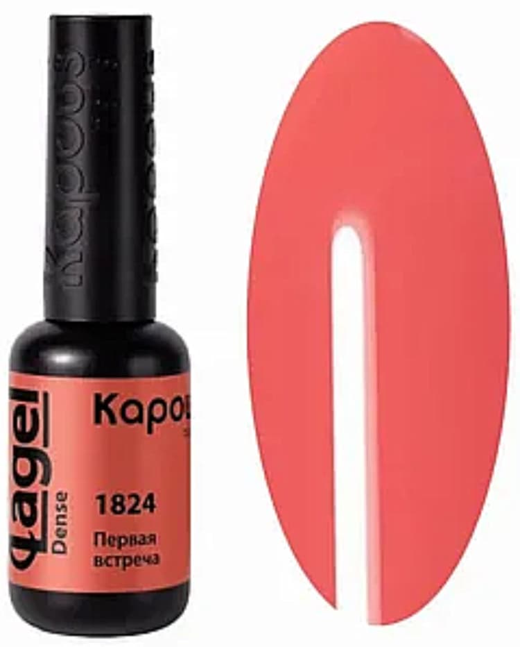 Kapous Nails Гель-лак "Lagel Dense" 1824 Первая встреча, 8 мл