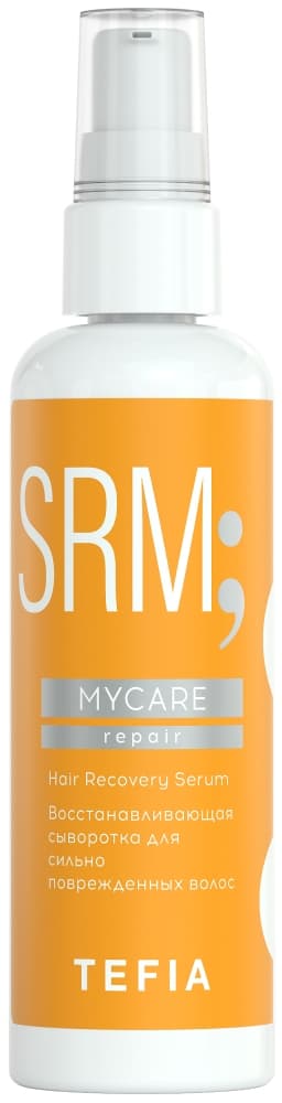 TEFIA MYCARE REPAIR Восстанавливающая сыворотка для сильно поврежденных волос 100мл