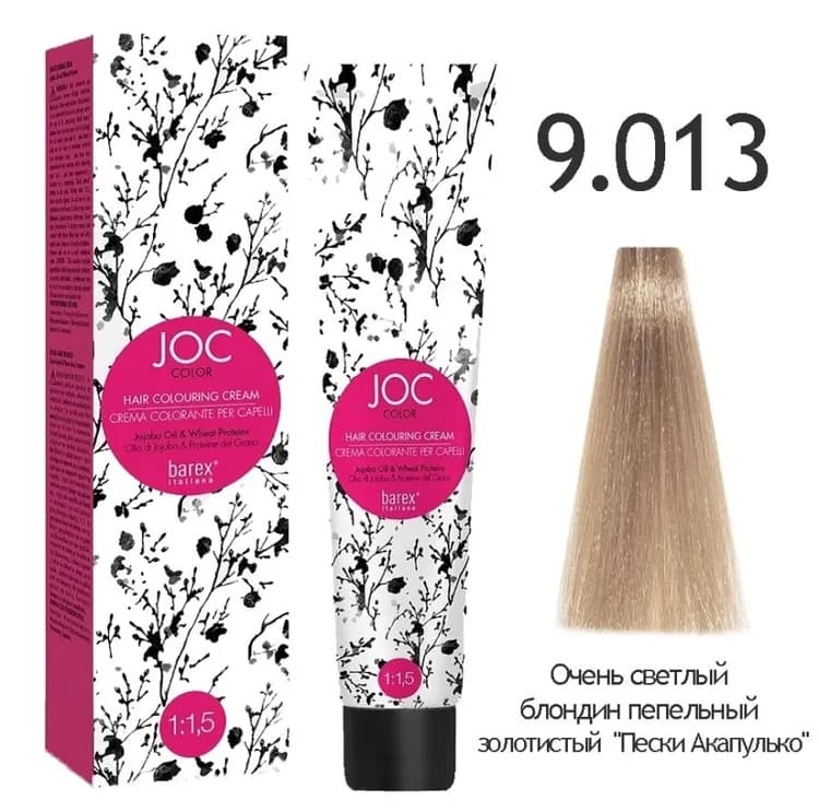 BAREX JOC Крем-краска 9.013 - Очень светлый блондин натуральный пепельный золотистый "Пески Акапулько"